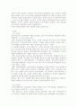 재개발 재건축 관련 조세법상 쟁점과 정책과제 22페이지