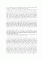 스탈린Stalin의 한반도 정책 2페이지