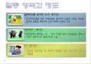 어진샘노인老人종합복지관 12페이지