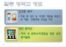 어진샘노인老人종합복지관 13페이지
