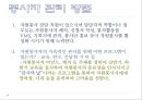 어진샘노인老人종합복지관 17페이지