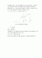 물리및실험_마찰계수측정,마찰력 (Frictional Force)
 5페이지