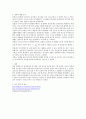 등전위선과 전기장 : 주어진 전극 배치에 대한 등전위선과 전기력선을 그려봄으로써 전위와 전기장의 개념을 이해한다 4페이지