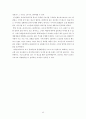 『HITE 하이트진로 마케팅전략 분석』 하이트진로 기업경영분석과 하이트진로 마케팅 SWOT,STP,4P전략분석, 문제점 분석 및 하이트진로 새로운마케팅전략 제안 (맥주, 주류, 3C, BCG Matrix) 45페이지