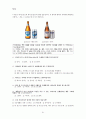 『HITE 하이트진로 마케팅전략 분석』 하이트진로 기업경영분석과 하이트진로 마케팅 SWOT,STP,4P전략분석, 문제점 분석 및 하이트진로 새로운마케팅전략 제안 (맥주, 주류, 3C, BCG Matrix) 61페이지