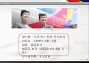 아시아나항공 (ASIANA AIRLINES) 기업분석과 3C분석 및 아시아나항공 마케팅 SWOT,STP,7P전략분석.pptx 3페이지