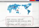 아시아나항공 (ASIANA AIRLINES) 기업분석과 3C분석 및 아시아나항공 마케팅 SWOT,STP,7P전략분석.pptx 4페이지