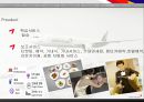 아시아나항공 (ASIANA AIRLINES) 기업분석과 3C분석 및 아시아나항공 마케팅 SWOT,STP,7P전략분석.pptx 23페이지