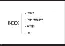 [경영전략] 쉐보레(Chevrolet)의 경영전략사례.pptx 2페이지