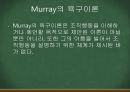 [교육학개론] 동기이론 {동기의 정의, 성질, 속성, 유형 행동표출 유형, 동기과정, 매슬로(Maslow)의 욕구위계이론, 맥그리거(McGregor)의 X Y이론}.ppt 18페이지