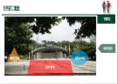 [판매촉진이벤트] 트레킹 (YOUTH TREKKING) {행사 소개, 행사 개요, 프로그램, 홍보 방법, SWOT분석, 기대효과}.pptx 10페이지