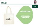 [판매촉진이벤트] 트레킹 (YOUTH TREKKING) {행사 소개, 행사 개요, 프로그램, 홍보 방법, SWOT분석, 기대효과}.pptx 19페이지