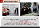 세계적인 자동차 디자이너 - 피터 슈라이어(Peter Schreyer) 피터 슈라이어 프로필, 능력, 대표디자인, 기아에 디자인을 입히다.pptx 9페이지