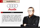 세계적인 자동차 디자이너 - 피터 슈라이어(Peter Schreyer) 피터 슈라이어 프로필, 능력, 대표디자인, 기아에 디자인을 입히다.pptx 13페이지