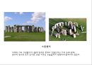 [디자인사] 서양 - 미술사 {선사(구석기 미술), 메소포타미아 / 이집트 / 에게 미술, 그리스 미술 (아르카익 기/클래식 기/헬레니즘 기), 로마 미술}.pptx 5페이지