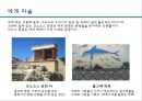 [디자인사] 서양 - 미술사 {선사(구석기 미술), 메소포타미아 / 이집트 / 에게 미술, 그리스 미술 (아르카익 기/클래식 기/헬레니즘 기), 로마 미술}.pptx 15페이지