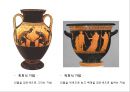 [디자인사] 서양 - 미술사 {선사(구석기 미술), 메소포타미아 / 이집트 / 에게 미술, 그리스 미술 (아르카익 기/클래식 기/헬레니즘 기), 로마 미술}.pptx 19페이지
