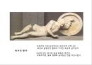 [디자인사] 서양 - 미술사 {선사(구석기 미술), 메소포타미아 / 이집트 / 에게 미술, 그리스 미술 (아르카익 기/클래식 기/헬레니즘 기), 로마 미술}.pptx 21페이지