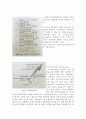 버니어 캘리퍼(Vernier calliper)와 마이크로미터(Micrometer)의 측정법 [물리학] : 물체의 길이, 중공 원통의 내경 및 외경, 철선의 직경, 샤프심의 직경 등을 정밀하게 측정한다 3페이지