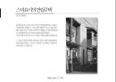 빛과 물의 콘크리트 건축물 - 안도 다다오 (안도 타다오 / 安藤忠雄 / Ando Tadao).pptx 4페이지
