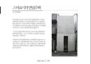 빛과 물의 콘크리트 건축물 - 안도 다다오 (안도 타다오 / 安藤忠雄 / Ando Tadao).pptx 5페이지