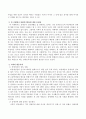 장애인식개선에 대한 사회복지실천 접근에 관하여 논하시오. 3페이지