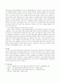 장애인식개선에 대한 사회복지실천 접근에 관하여 논하시오. 4페이지