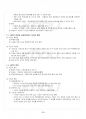2015년 1학기 사진의이해 중간시험 핵심체크 3페이지