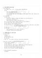 2015년 1학기 사진의이해 중간시험 핵심체크 4페이지