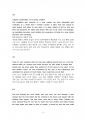 2015년 1학기 멀티미디어영어 중간시험과제물 공통(unit 9 해석하기) 5페이지