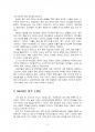 2015년 1학기 세상읽기와논술 중간시험과제물 E형(1)(샤를리 에브도 테러사건 정리) 4페이지