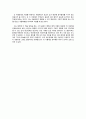 호지슨 버넷의 '비밀의 화원' 리뷰입니다. 2페이지