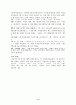 [조직행위론]조직행위 사례 9페이지