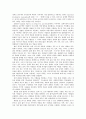 [원서번역] A Risk and Resilience Perspective (저자-Greene) 9장 회복에 있어서 탄력성 3페이지