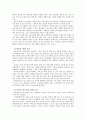 [원서번역] A Risk and Resilience Perspective (저자-Greene) 9장 회복에 있어서 탄력성 9페이지