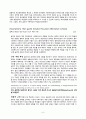 [원서번역] A Risk and Resilience Perspective (저자-Greene) 6장 위험에 처한 청소년 6페이지