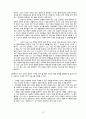 [원서번역] A Risk and Resilience Perspective (저자-Greene) 6장 위험에 처한 청소년 12페이지