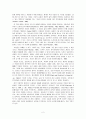 [원서번역] A Risk and Resilience Perspective (저자-Greene) 8장 정신적 외상 사건을 극복하는 방법 2페이지