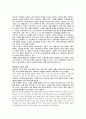 [원서번역] A Risk and Resilience Perspective (저자-Greene) 11장 지역사회 탄력성에 기여하는 특별한 요인과 노인구성원의 강점 3페이지