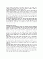 [원서번역] A Risk and Resilience Perspective (저자-Greene) 11장 지역사회 탄력성에 기여하는 특별한 요인과 노인구성원의 강점 11페이지