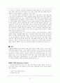 [원서번역] Advanced Generalist Social Work Practice (저자 - David S. Derezotes) 3장 실천을 위한 실증적 증거의 정립 28페이지