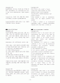 [원서번역] Advanced Generalist Social Work Practice (저자 - David S. Derezotes) 2장 인간의 다양성  다문화주의, 사회다원주의, 그리고 사회-인구학적 다양성 15페이지