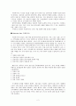 [원서번역] Advanced Generalist Social Work Practice (저자 - David S. Derezotes) 6장 자료수집(GATHERING DATA) 2페이지