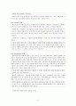 [원서번역] Advanced Generalist Social Work Practice (저자 - David S. Derezotes) 6장 자료수집(GATHERING DATA) 6페이지
