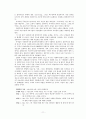 [원서번역] Advanced Generalist Social Work Practice (저자 - David S. Derezotes) 5장 계약 11페이지