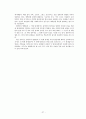 [원서번역] Advanced Generalist Social Work Practice (저자 - David S. Derezotes) 5장 계약 27페이지