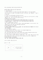 [원서번역] Advanced Generalist Social Work Practice (저자 - David S. Derezotes) 8장 Micro와 Mezzo 개입 기법 12페이지