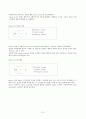 [원서번역] Advanced Generalist Social Work Practice (저자 - David S. Derezotes) 8장 Micro와 Mezzo 개입 기법 13페이지