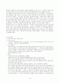 [원서번역] Advanced Generalist Social Work Practice (저자 - David S. Derezotes) 8장 Micro와 Mezzo 개입 기법 23페이지