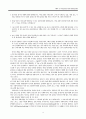 [원서번역] Advanced Generalist Social Work Practice (저자 - David S. Derezotes) 16장, 17장, 18장, 19장 4페이지